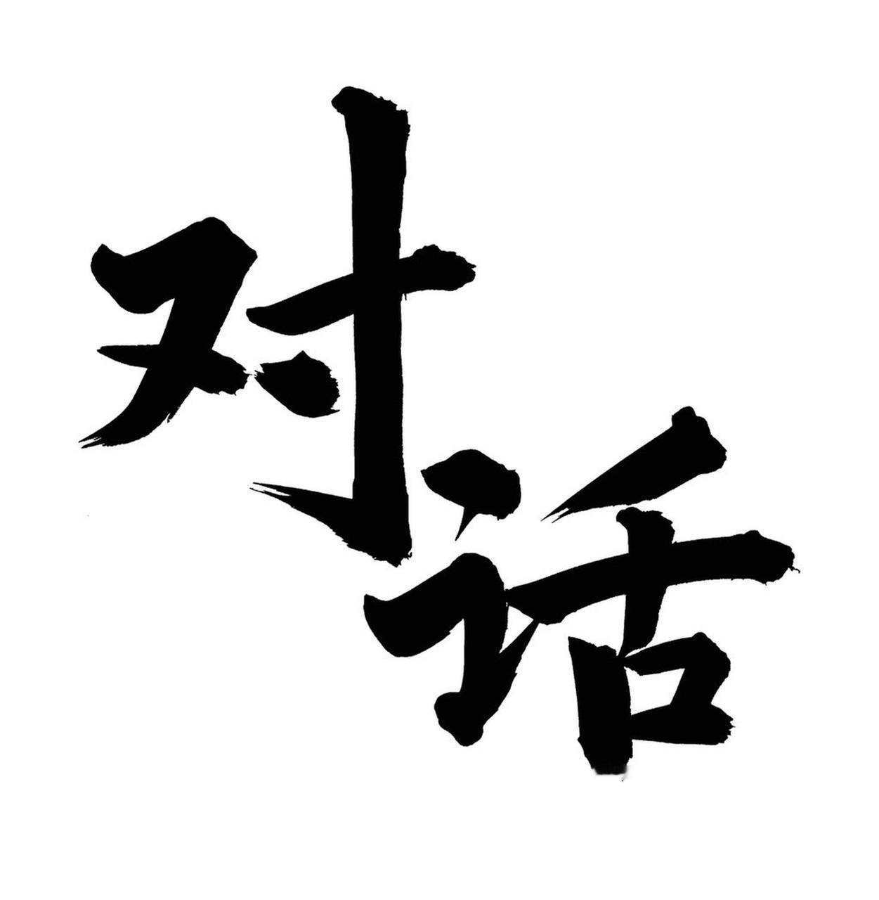 人真没必要太在乎别人背后的闲言闲语。这一辈子，总有人在背后议论、碎嘴，这是常态。