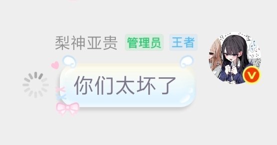 。 