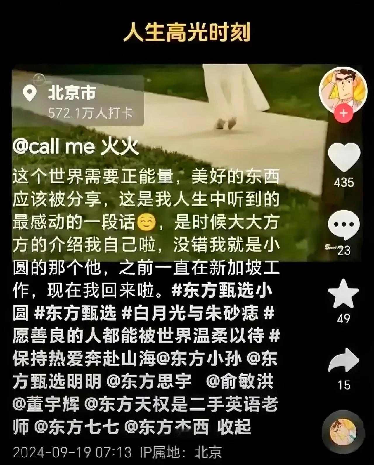 为何影响这么多人，小圆一声不吭，而码农老公引爆后也一声不吭，并且删去或隐藏了所有