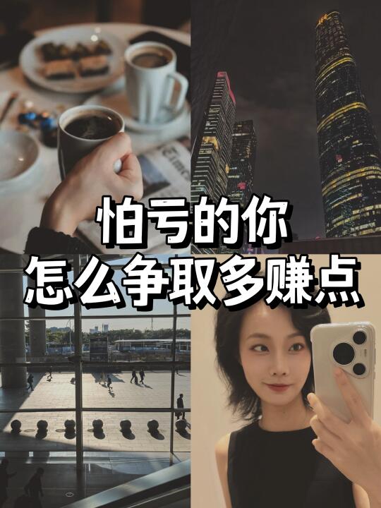 超牛👉稳利宝这几个收益跟北银9号差不多