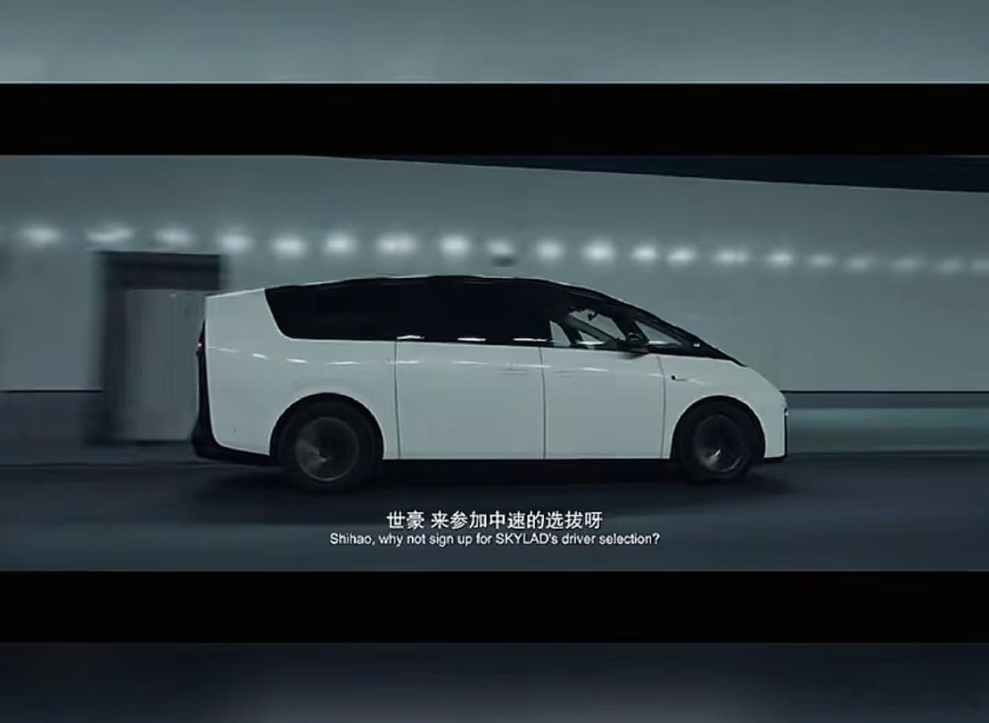 飞驰人生3有不少车企赞助，其中比较醒目的就是阿维塔和理想，另外叶经理开的网约车是