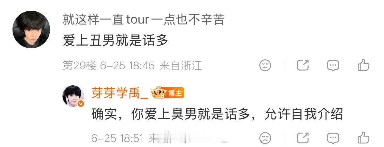 允许自我介绍 