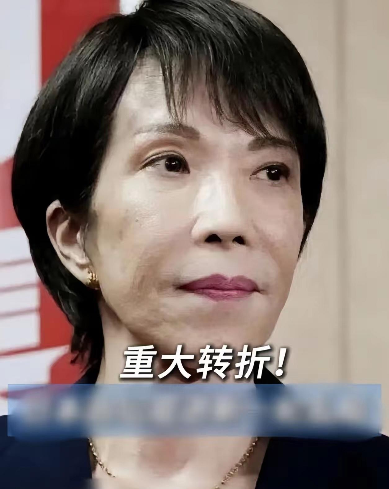 快报！快报
日本突然宣布了
12月11日，日本陆上自卫队表示，10日，福岛县一演