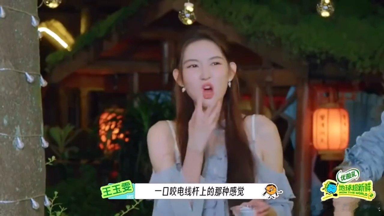 龚俊谁家花椒油用桶装啊龚俊花椒油炸锅盔把王玉雯麻成啥了有一说一，俺也想尝尝用花椒