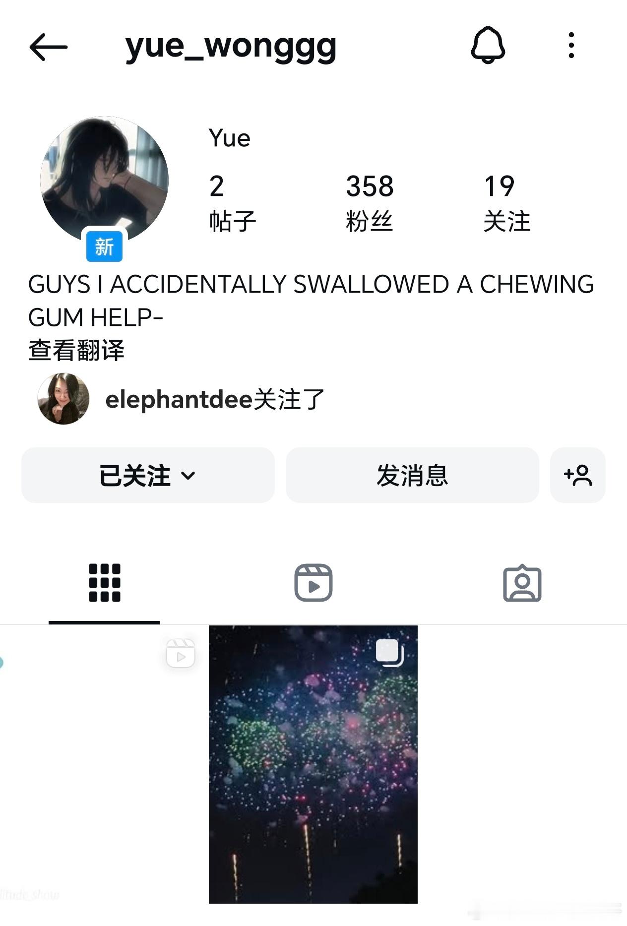 大S女儿开通ins账号小S关注大S女儿ins  大S女儿开通ins账号，名字用了