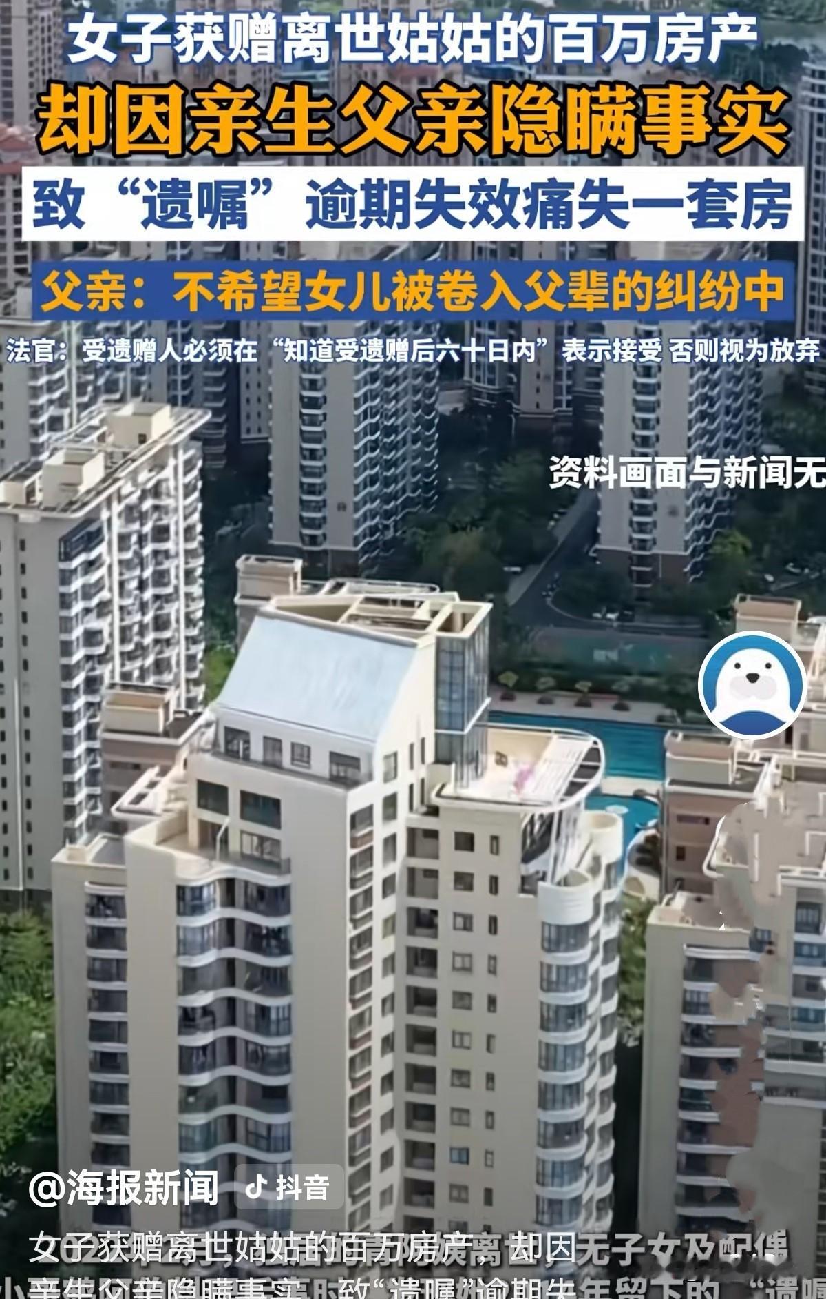 上海虹口，女子晚年凄凉，父母已早逝，丈夫也先她而去，又无儿无女，兄弟姐妹共5人，