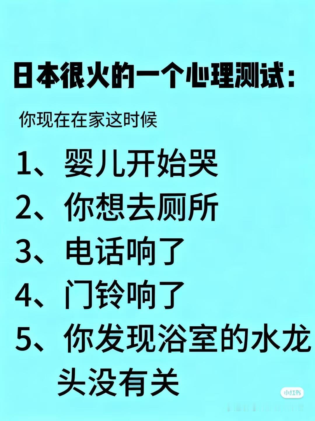 原来我们的差别，都藏在这5个数字里🤔 ​​​
