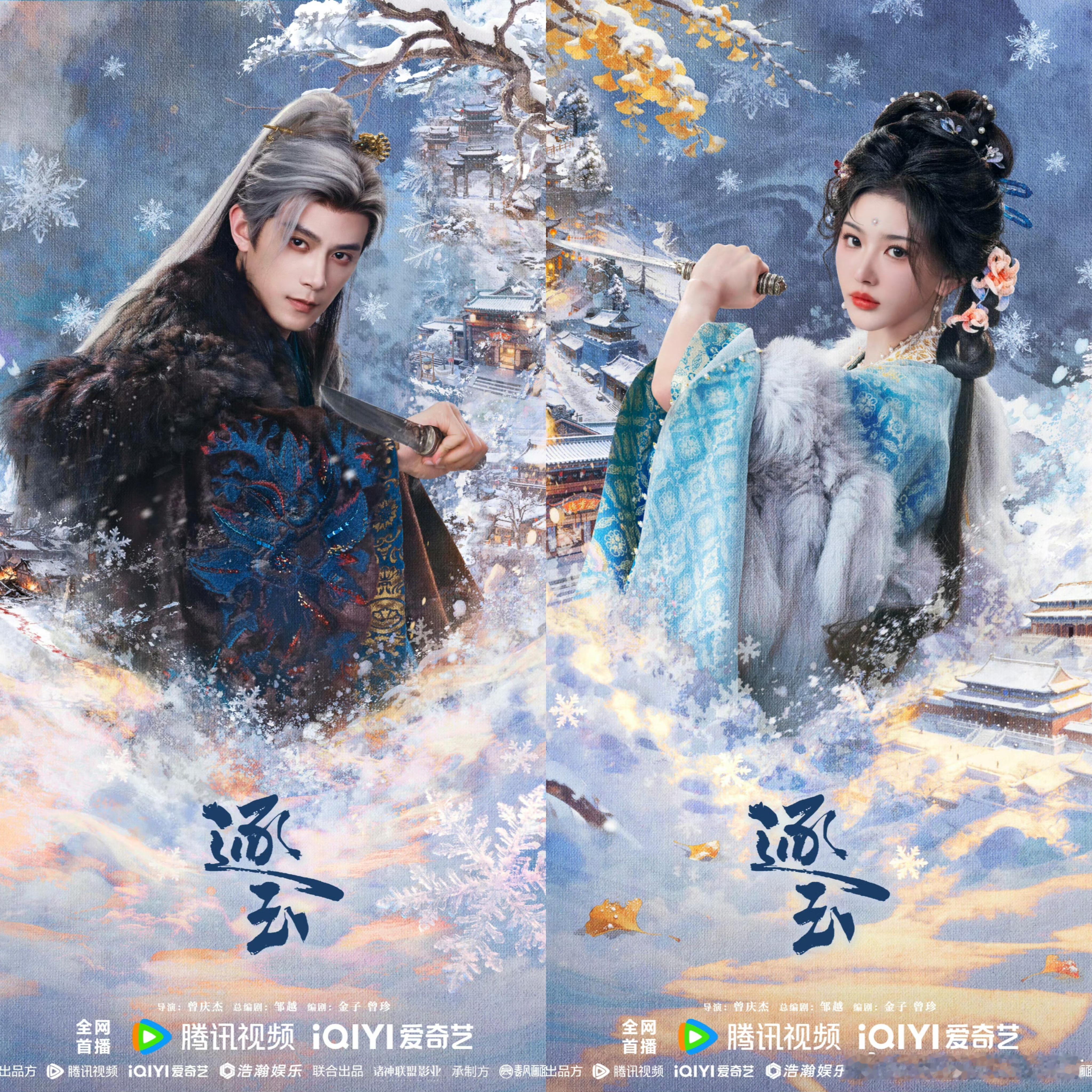 逐玉播前五集的时候无脑吹也就算了，播到现在了剧情根本经不起推敲，男主人设放到现在