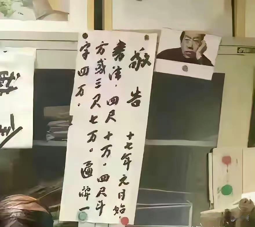 随着批量立碑建馆、贾平凹笔墨也一路水涨船高，成为明码标价、寸字寸金的稀缺商品。其