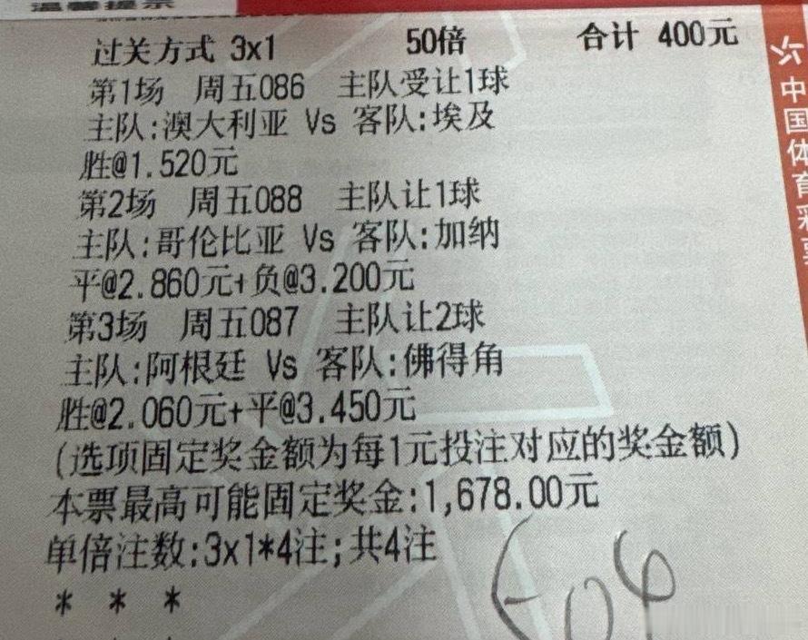 还是准时准点的安排，没有那么容易被影响。冷静的分析，心态还是要摆正。澳大利亚vs