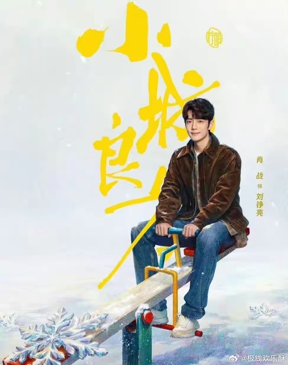 前6部热播剧大洗牌，《尚公主》第1《嫁金钗》第3，你在追哪部第一《尚公主》热度3