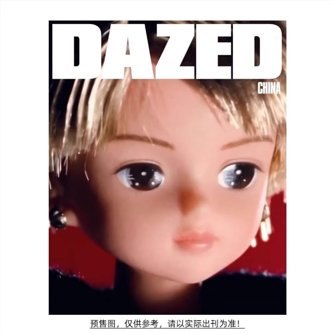 新刊上架｜计入销量 Dazed中文版 秋季刊 刘雨昕封面+店赠小卡 Dazed中