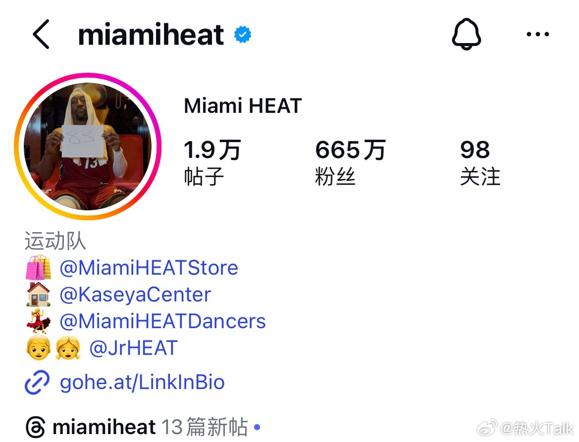 热火官方全平台头像已全部更换为阿德巴约手举83分的经典瞬间——属于队长的历史之夜