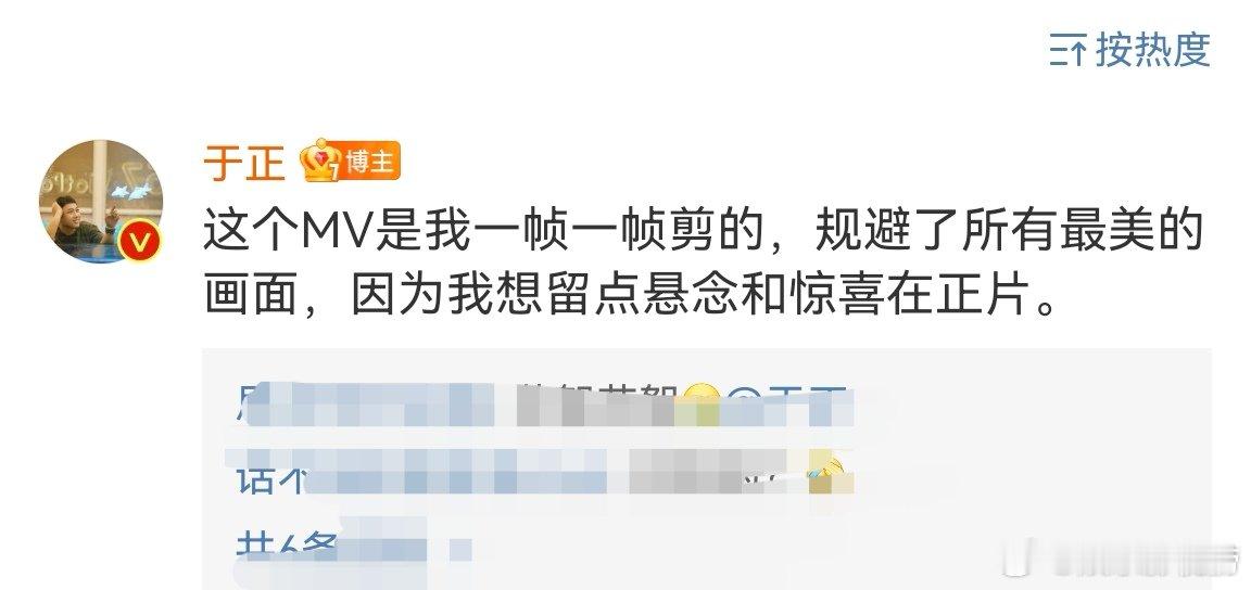 #临江仙MV是于正一帧一帧剪的#mv画面好美啊，观感绝了，期待剧播出！ ​​​