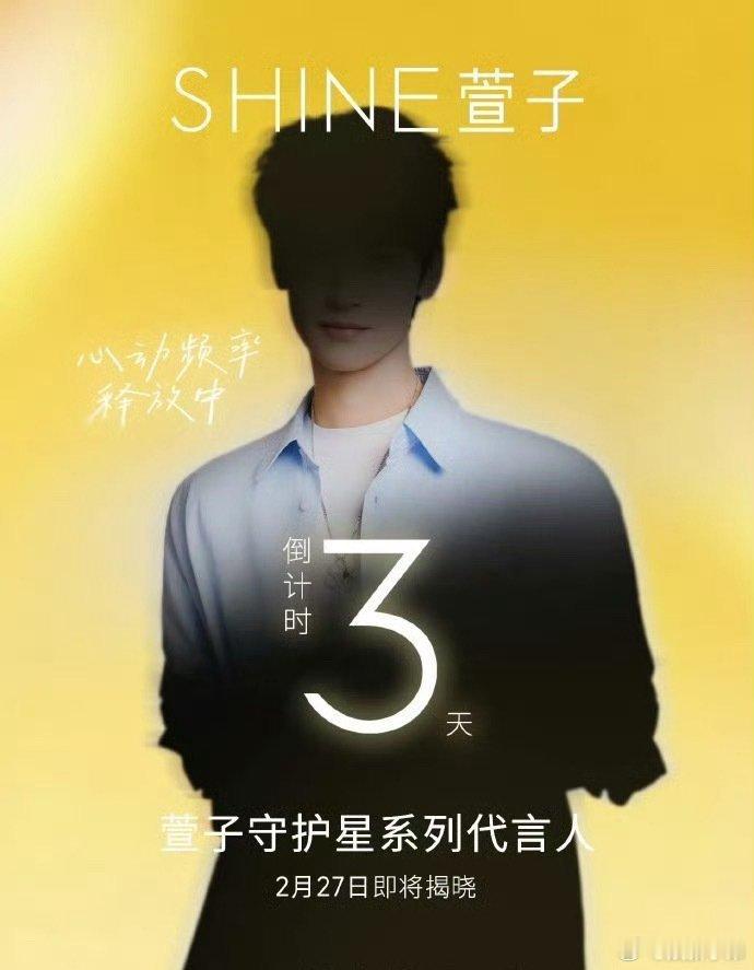 黄俊捷新代来了，期待