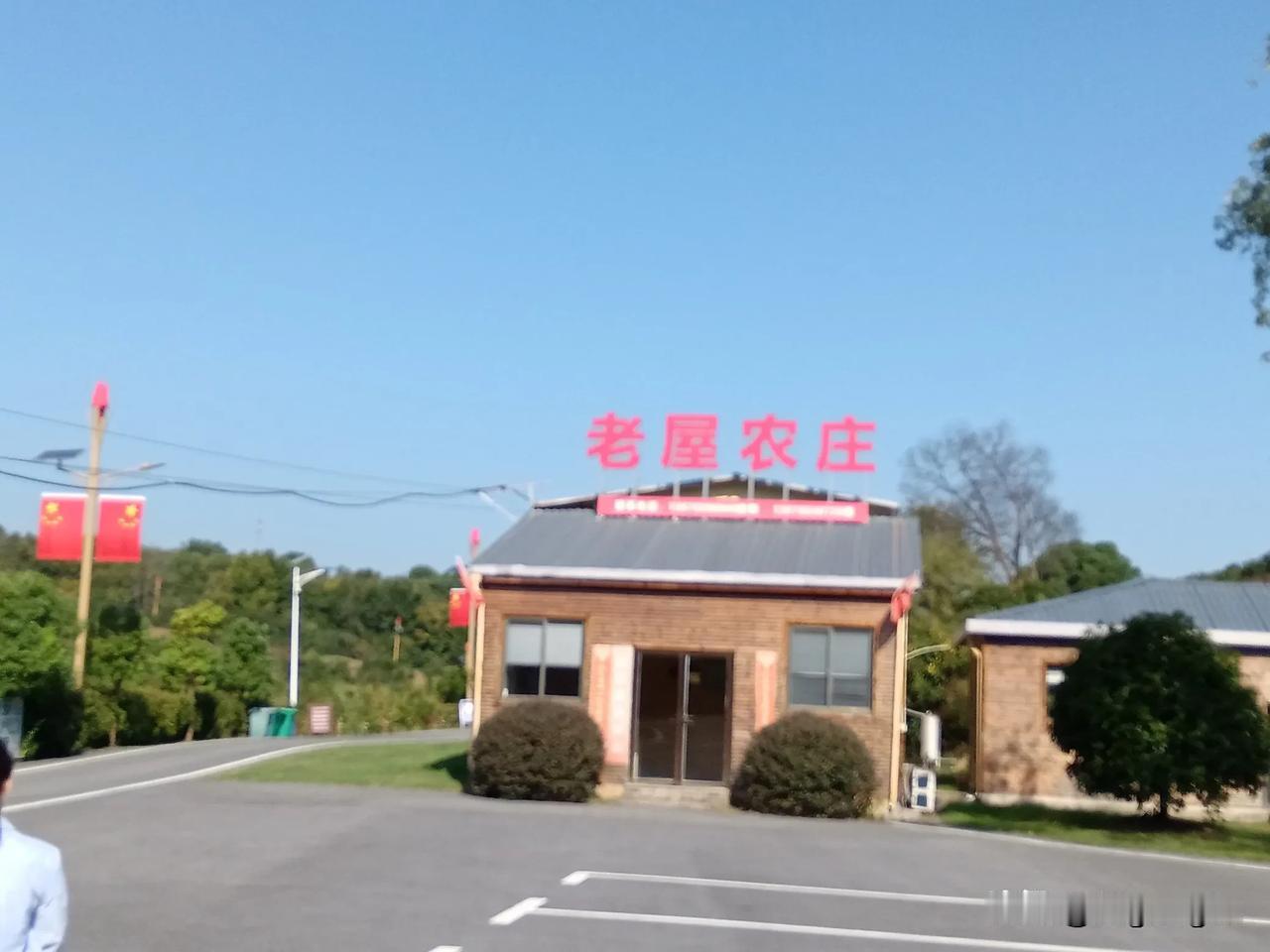 九江岷山红军文化园