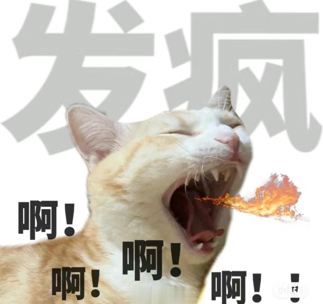#终于知道工资为什么要保密了#知道同级别同事工资的时候，这班是一点不想上下去。 
