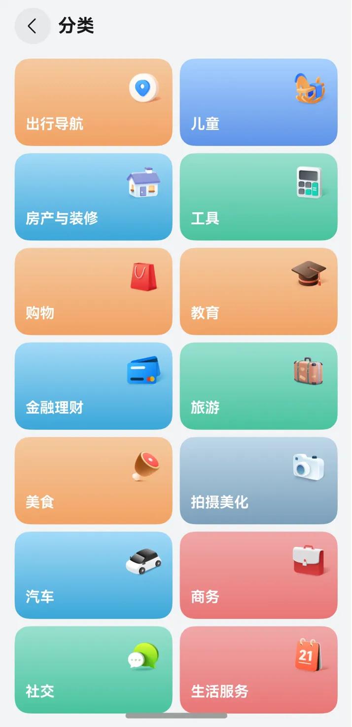升级了HarmonyOS NEXT Beta版，说点大实话。作为一个Beta版本