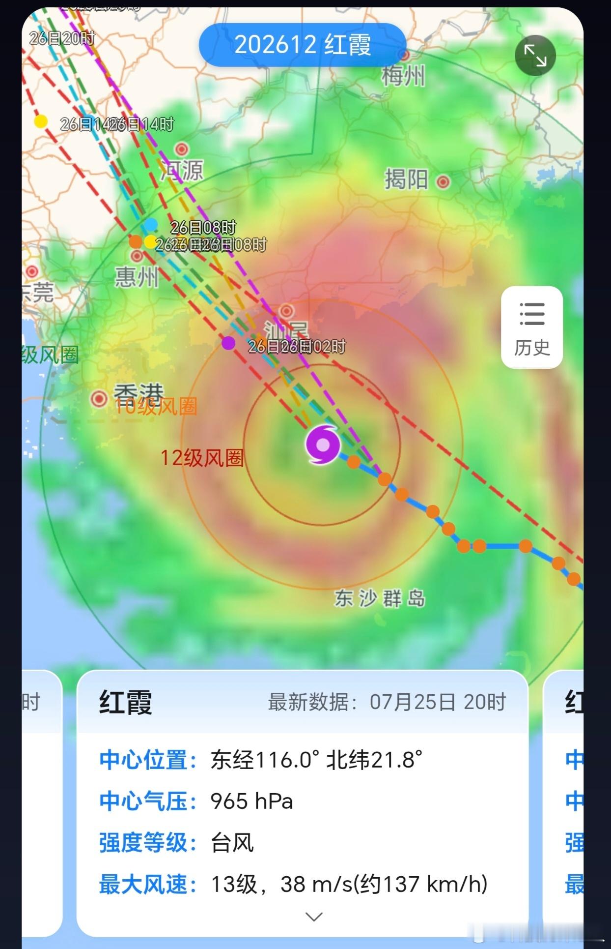 台风红霞已加强为强台风完犊子，开始进圈了，还没正式登陆已经感受到威力了，玻璃都在