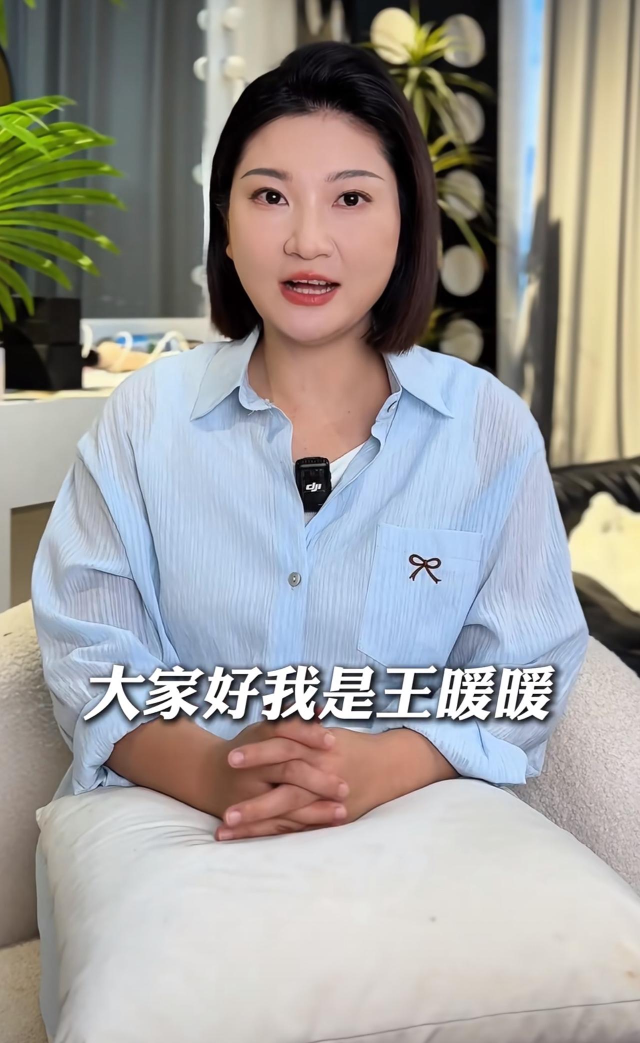 王暖暖看似胜利了，

但实际真正的难受只有她自己知道吧，

与俞晓东的离婚，是她