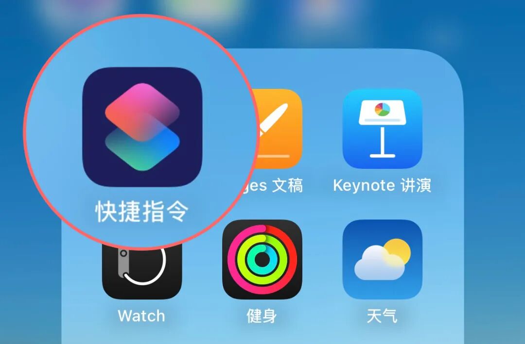 分享3个飞书多维表格+快捷指令的超绝用法，这才是自动化真神。