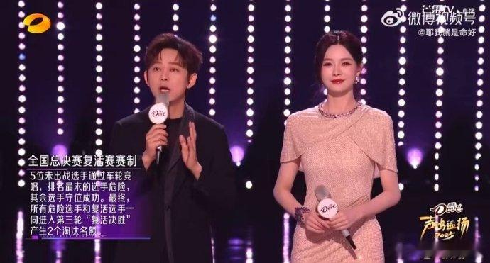 何炅 这是直播不是重播声鸣远扬直播声鸣远扬直播名场面，何老师和梦辰的互动笑疯全场