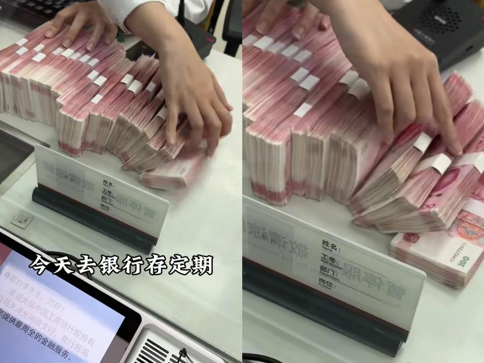 银行疯了！
存5万，直接抱走空气炸锅。
存10万，智能手表直接戴上手。可别觉得这