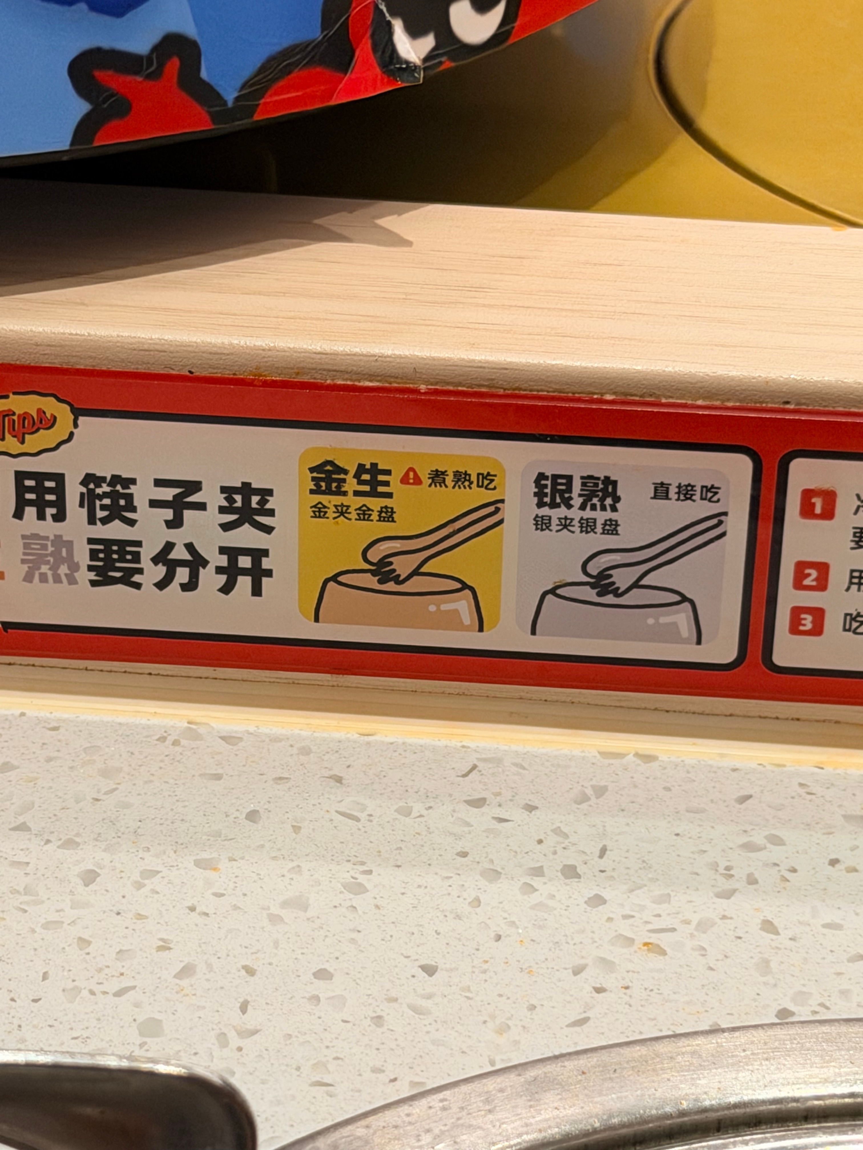 饭吃完了才发现，夹子拿错了[泪奔][泪奔]  ​​​