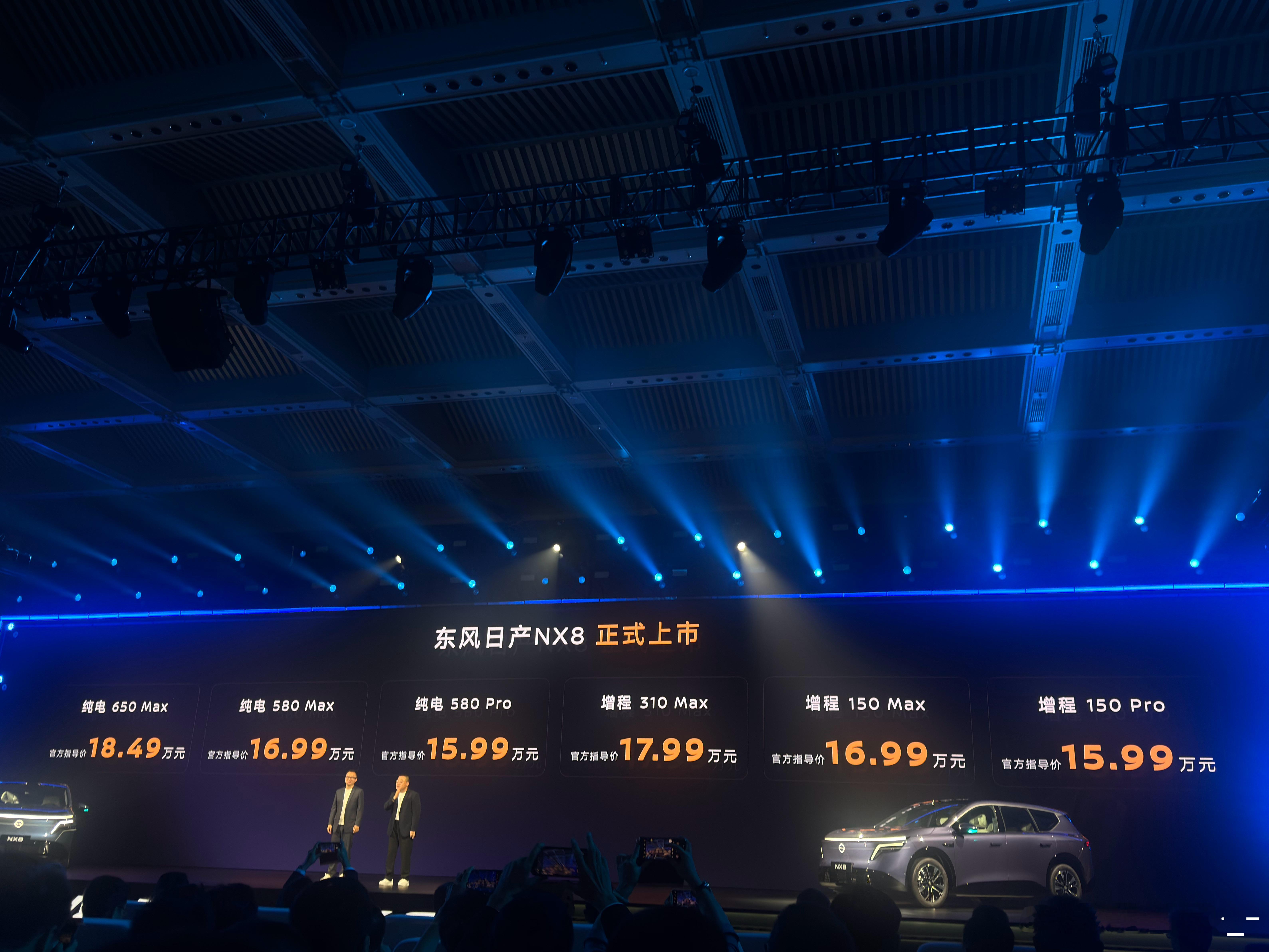 东风日产NX8 新车上市反正好多免费送，可以看看 