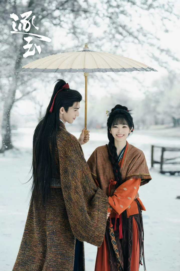 逐玉成功的原因爱奇艺谈逐玉成功的原因：第三集续看率95%所以说真的前三集一定要留