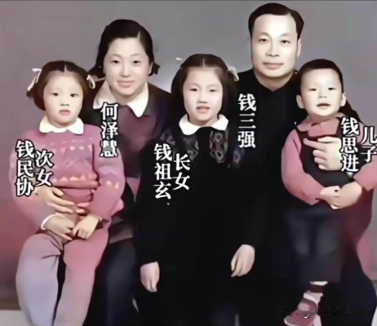 这张全家福，定格了“中国居里夫妇”钱三强、何泽慧与三名子女的温馨时刻。
他们二人