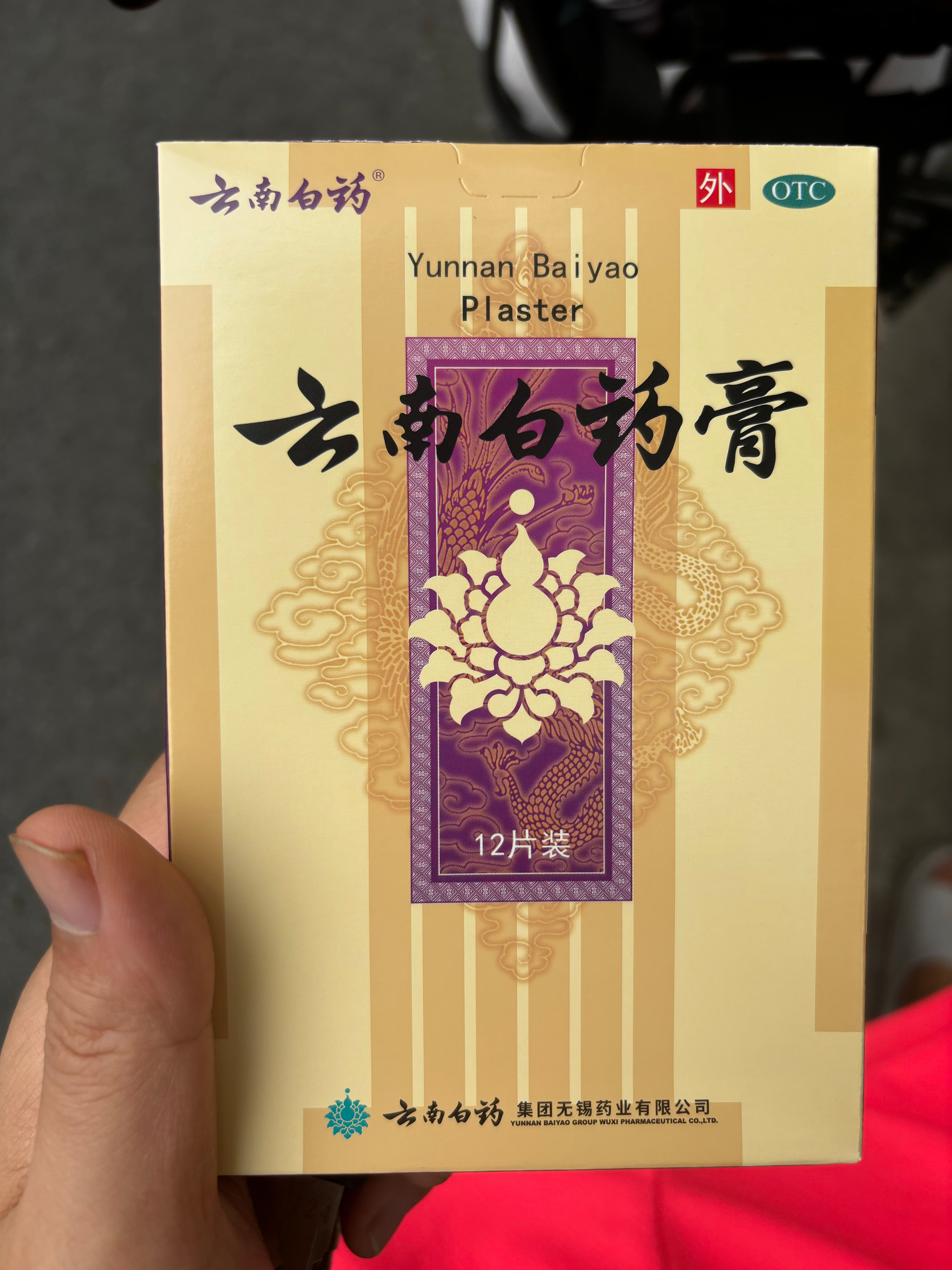 兄弟们，这个对崴脚康复有用吗？ 