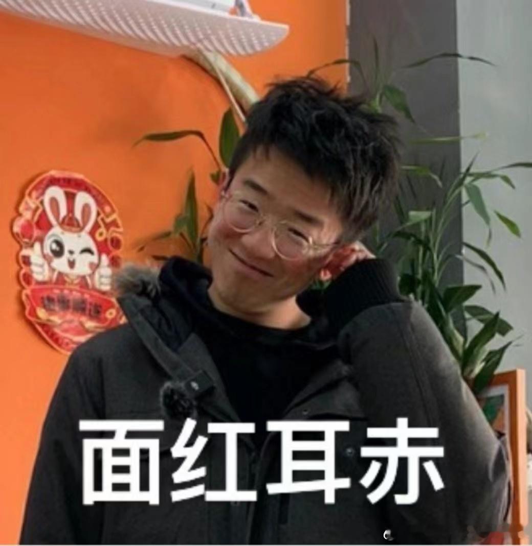 #你单位宣布除夕放假了吗# 哈哈哈哈哈哈我看谁还不知道我们公社今年提前放假[舔屏