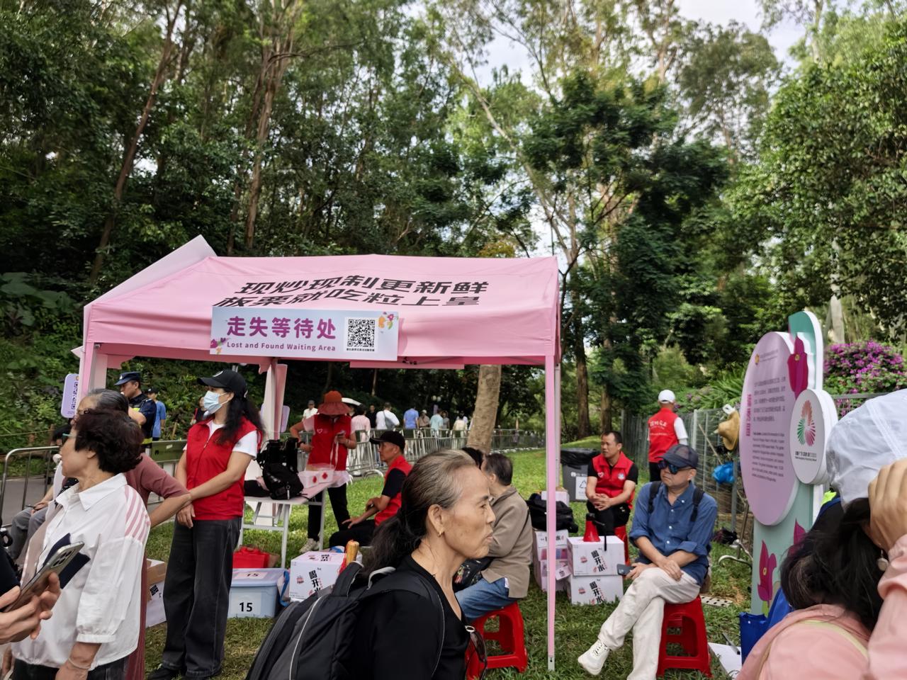 “走失等待处”，很人性，考虑很周到。这不能不说是深圳莲花山簕杜鹃展区的一个亮点。