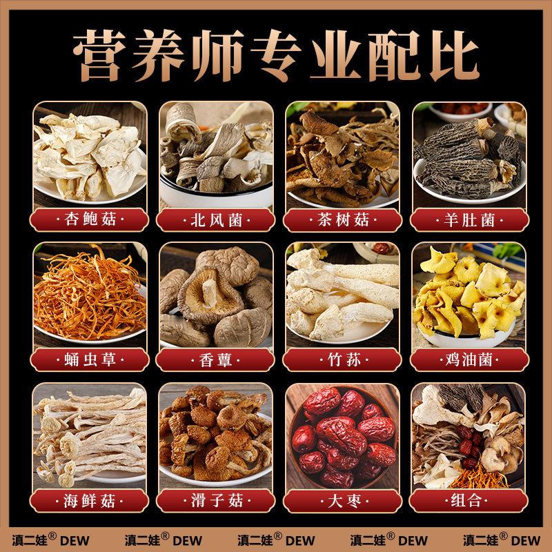 众所周知，野生菌具有丰富的营养价值，野生菌汤，更是受到很多人的青睐。浓郁的汤汁，