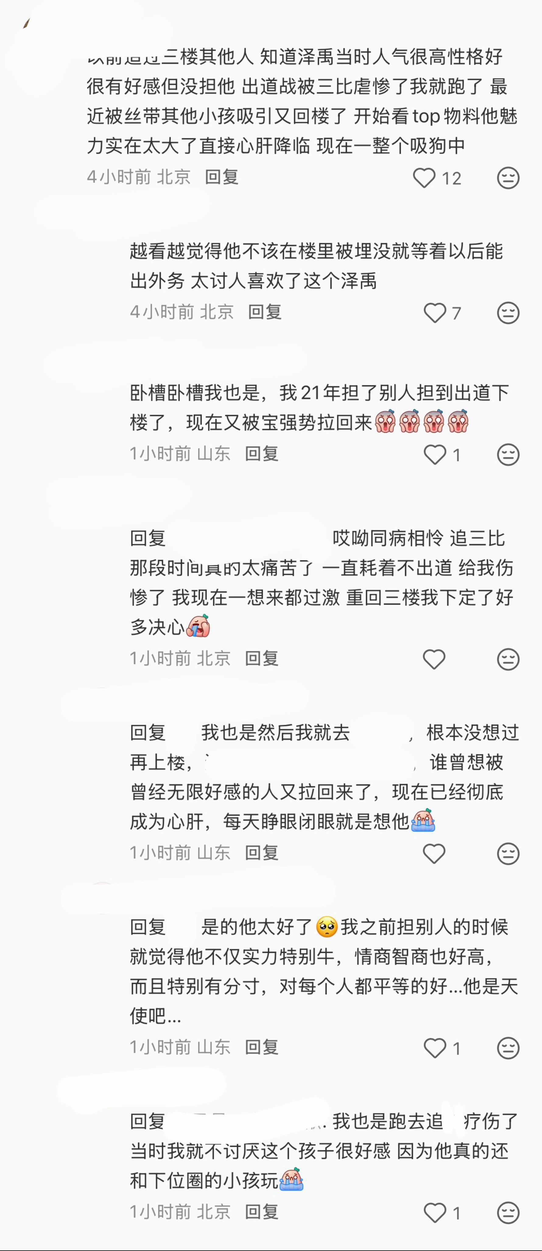 一路看过来的人都知道张泽禹是多好的孩子张泽禹 prada品牌大使