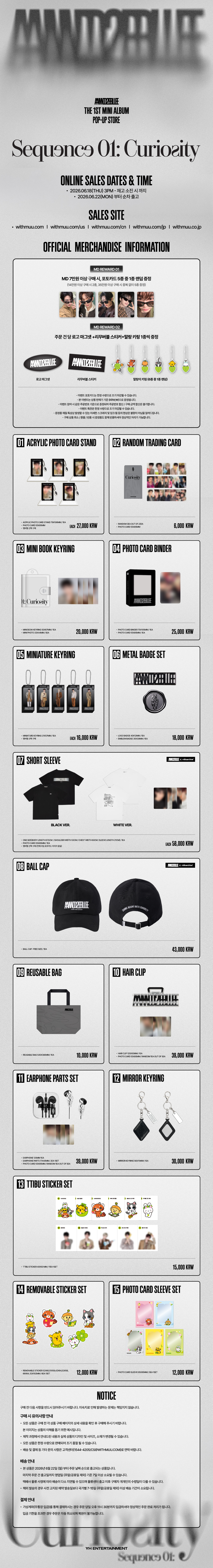 AND2BLE  AND2BLE 1st Mini Album ‘Sequenc
