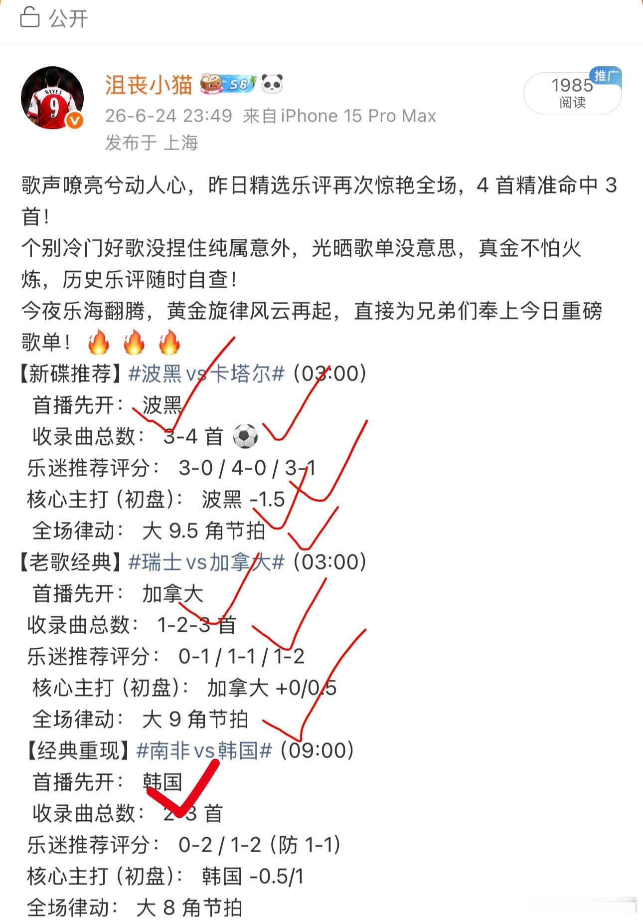 黄沙漫卷，驼铃渐近。昨日探险队再度传回捷报，6张藏宝图成功解锁5张！今夜沙海再起