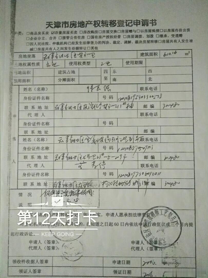 天津高院孙长华副院长是否回应申诉?根据现有信息，天津市高级人民法院副院长孙长华尚
