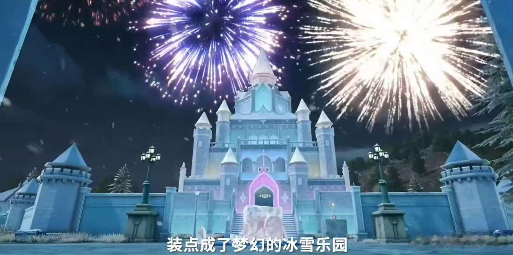 祝绪丹带来的东北新look超惊艳，冰雪美景与海岛结冰玩法，让人忍不住想立刻出发！