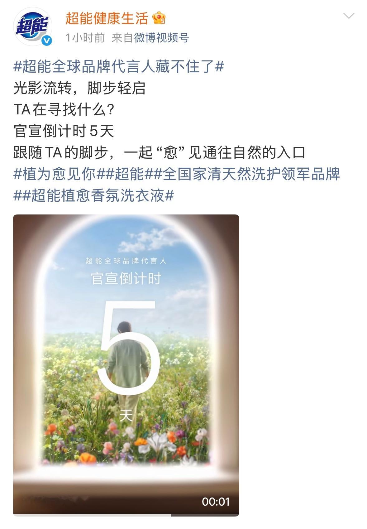 新代言预热红稿来🔥1网页链接2网页链接3网页链接4网页链接5网页链接6网页链接