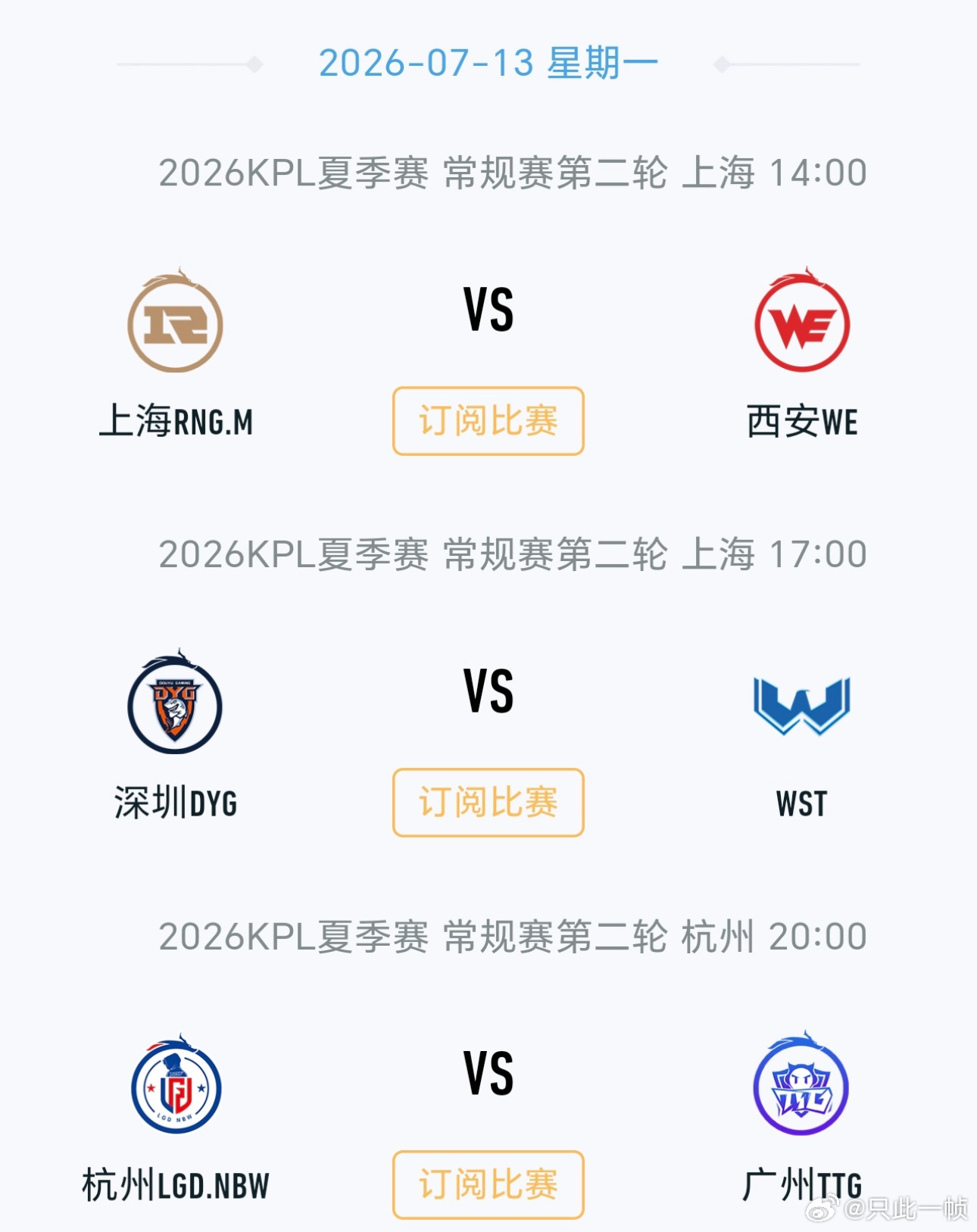我也是有福了连着来 
