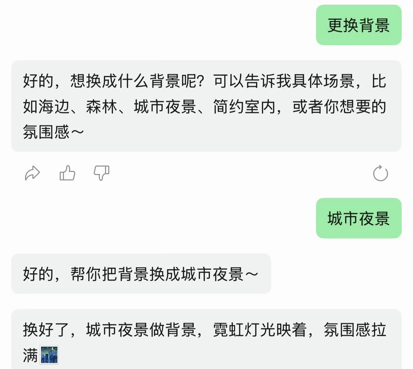 你发现微信查看图片时有个AI处理的新功能了吗？刚刚点进去试了一下，功能还挺多的，