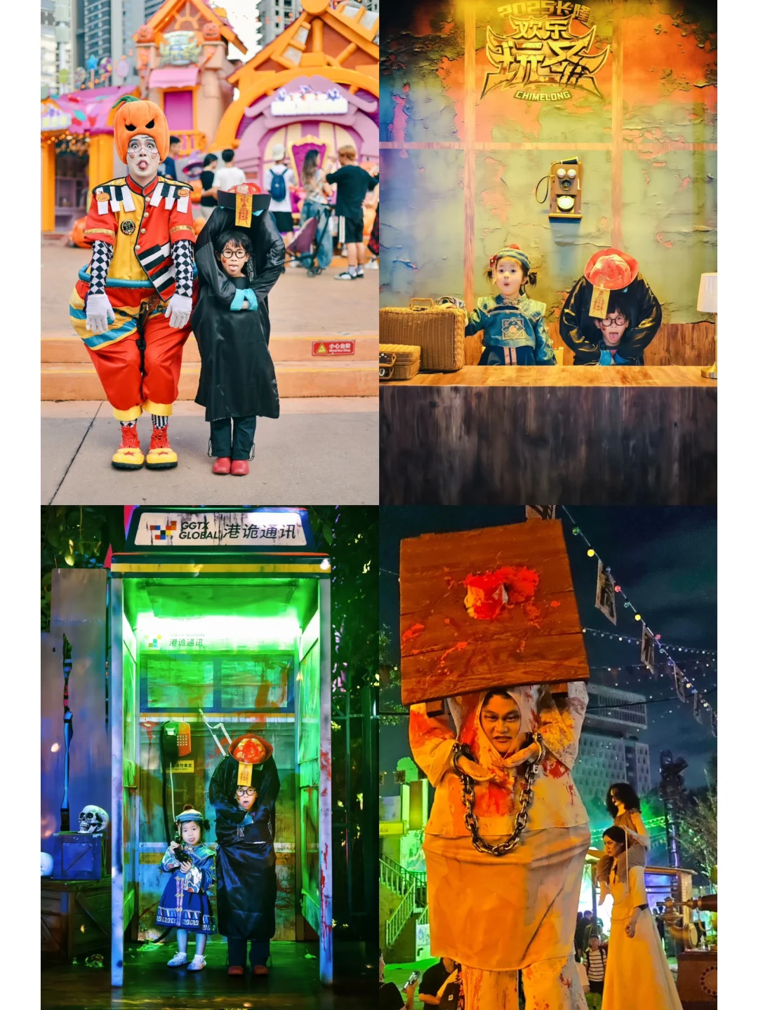 广州长隆万圣节保姆级玩法攻略（有彩蛋‼️）