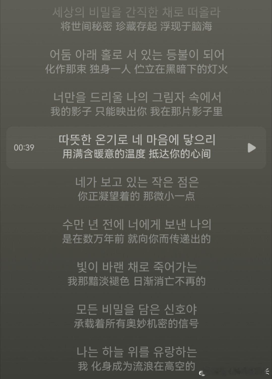 我擦…代一下宇宙吱[悲伤] ​​​