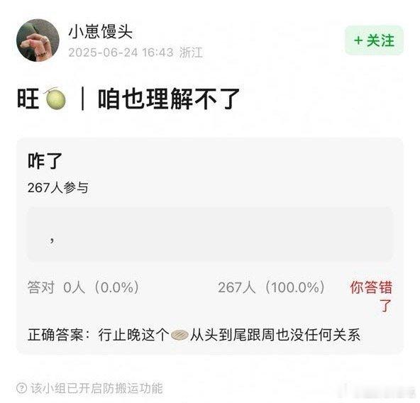 但凡行止晚是周也，之前就不会出什么单独宣王星越的消息…… ​​​