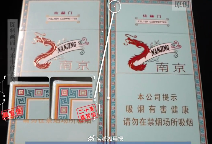 【#美宜佳总部回应多地门店卖假烟#】#美宜佳回应假烟事件正在拉网式排查#3月14