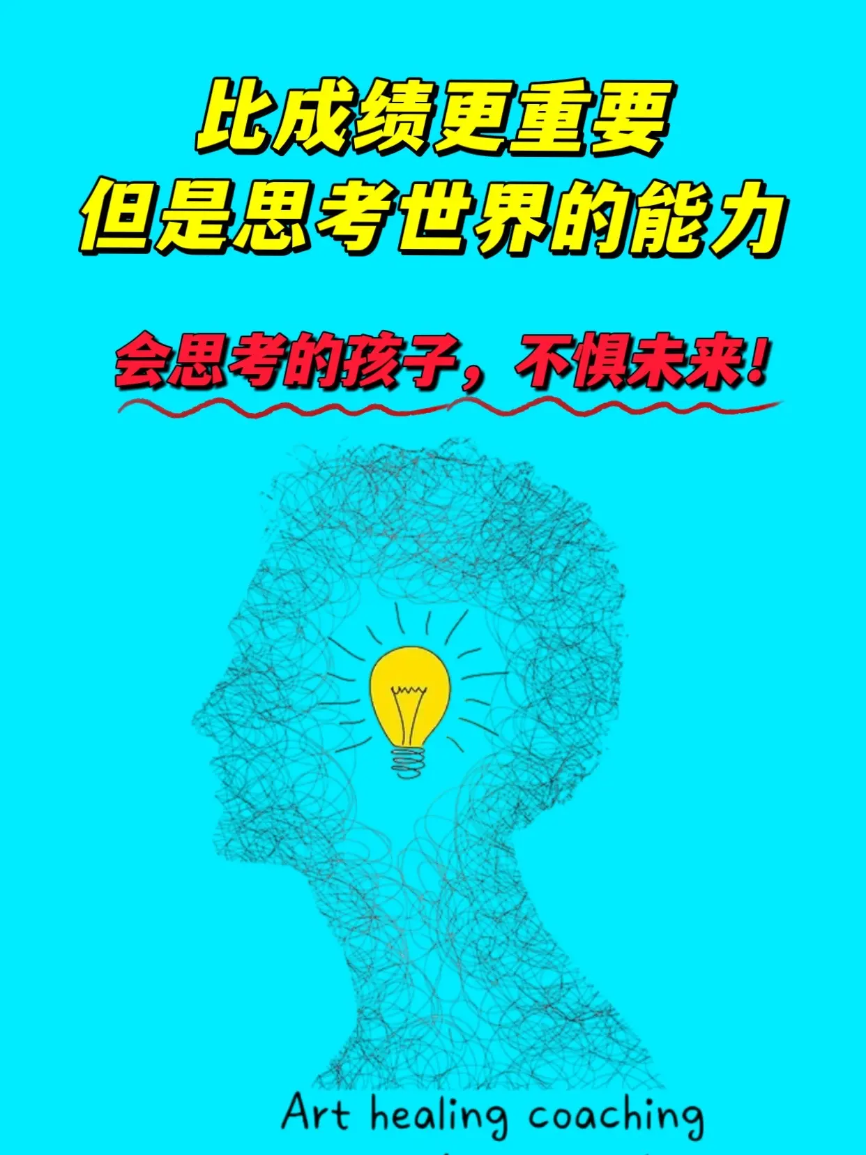 文津奖推荐，万千家长好评！自法国的科普图画书，探讨了59个关于世界和自...