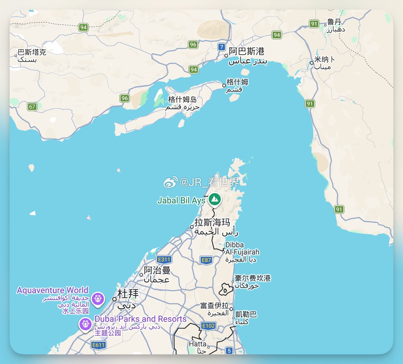 新和平协议1. 美军将从伊朗周边撤离2. 霍尔木兹海峡的封锁解除3. 正式确立为