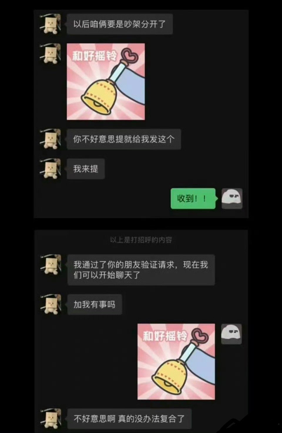 #趣过夏天# 免死金牌不能用两个朝代 ​​​
